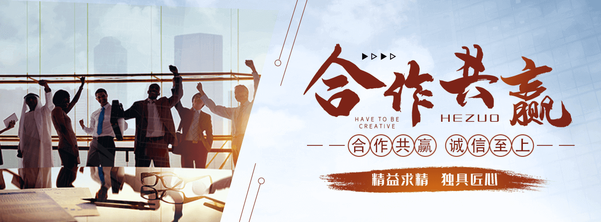 乐山桓锐景观工程有限公司
